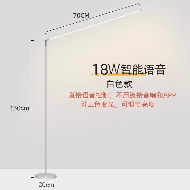 led落地灯家用书房卧室立式台灯现代简约阅读灯钢琴灯书桌学习灯|undefined