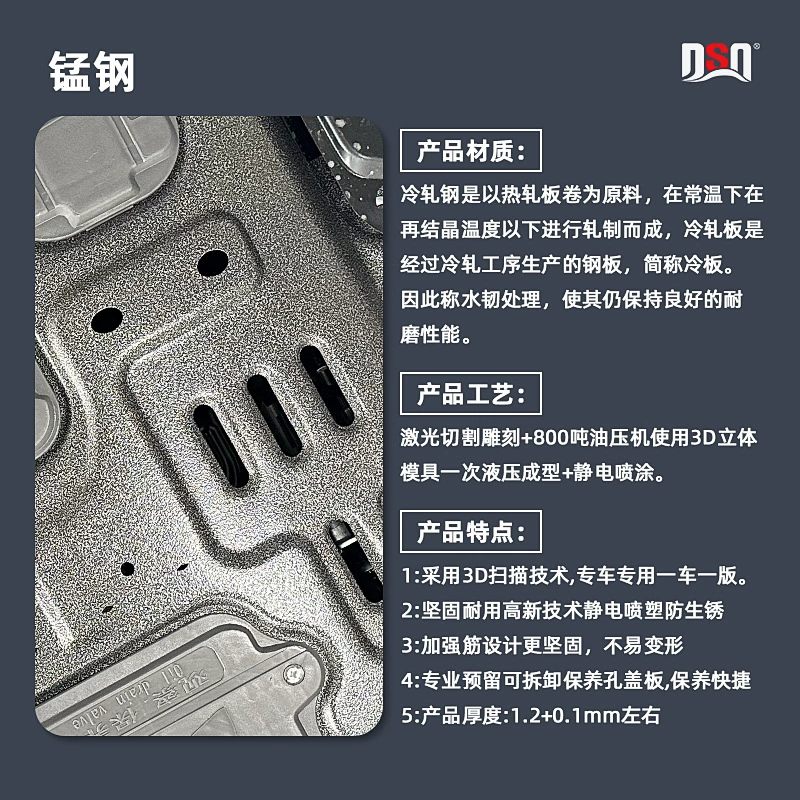Protective classic landing gear, 09-24 years