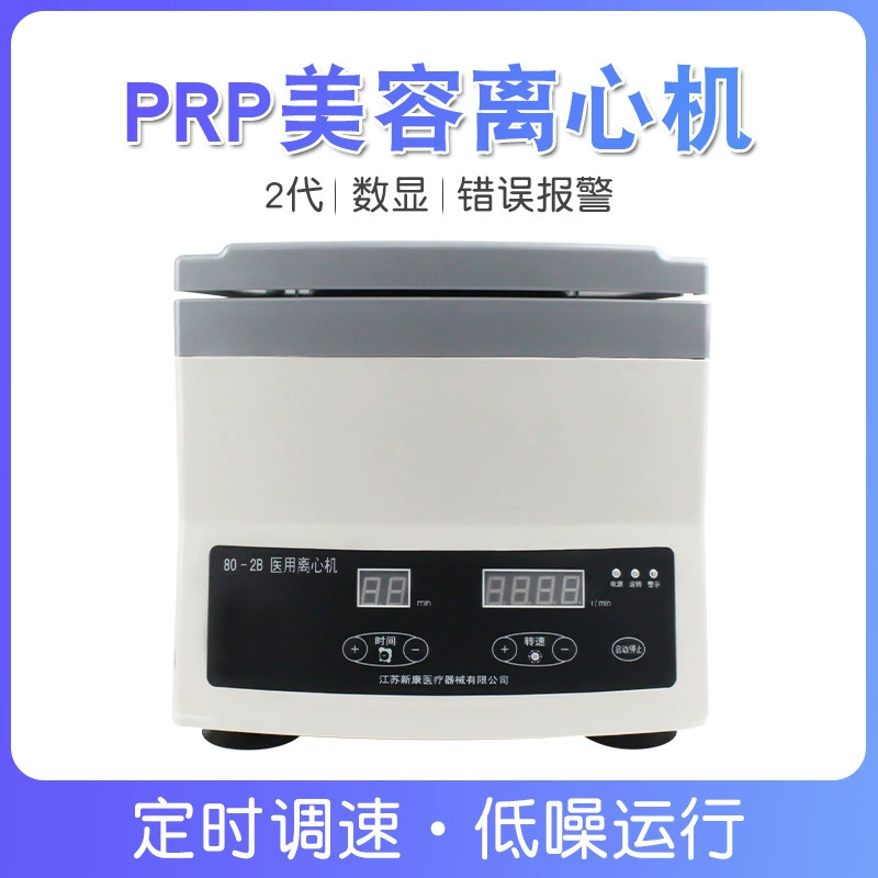 Центробежная машина для осаждения 80-2B (цифровой дисплей) 2-го поколения может регулировать скорость по времени Ошибка подсказка PRP красоты крови центрифугирование