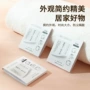 可撕口袋去毛便利贴粘毛纸