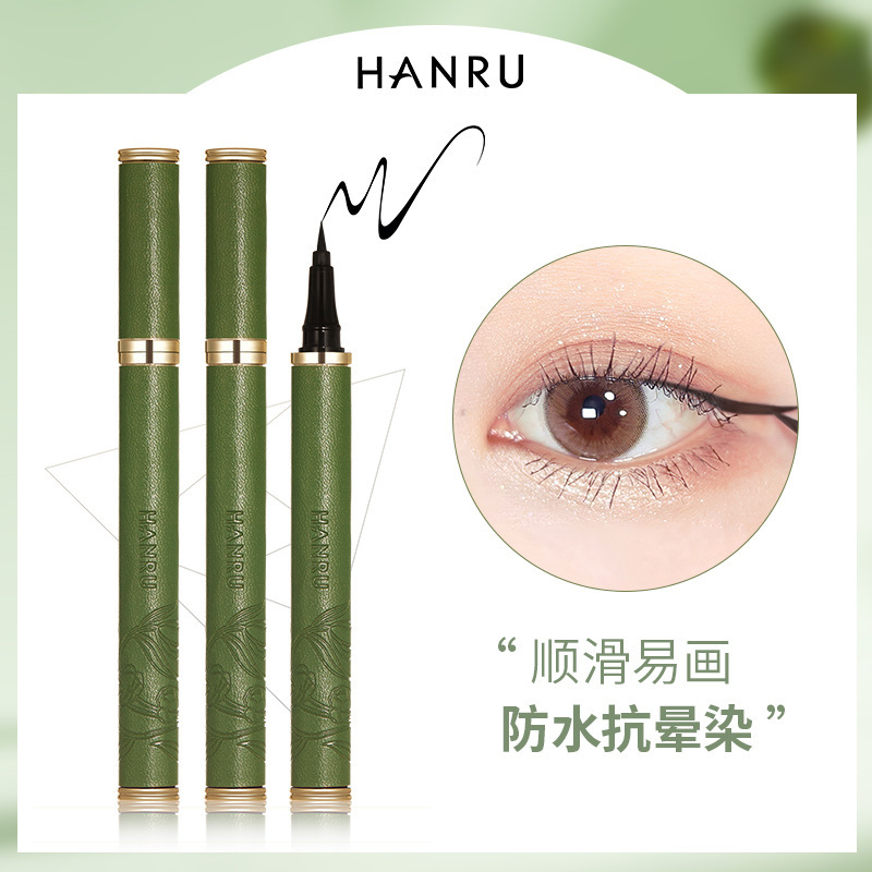Delineador de ojos de turmalina Han Ru, impermeable y no manchado, delineador de ojos de secado rápido, maquillaje, delineador de ojos líquido de gusano de seda acostado