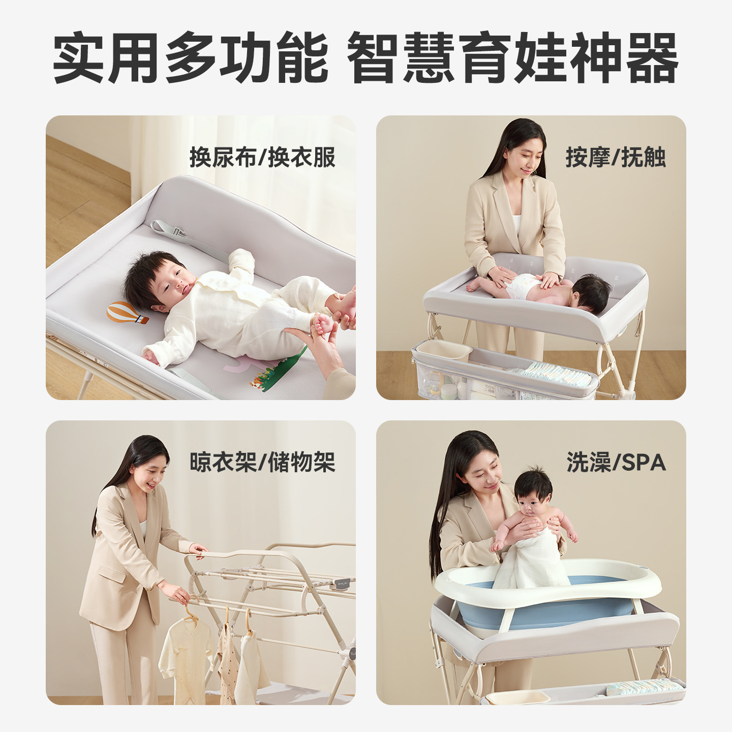 Mesa de pañales, mesa de cuidado infantil, mesa de baño multifuncional móvil plegable portátil para pañales para bebés
