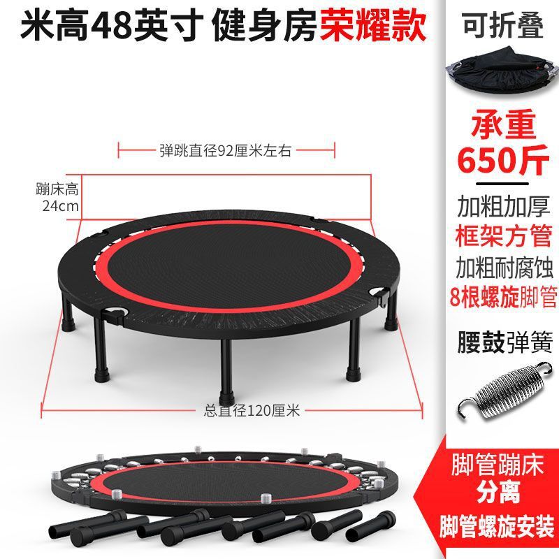 T5J Trampoline Gym Home Kidsren's Indoor Trampoline Outdoor Trampoline Adult Sports