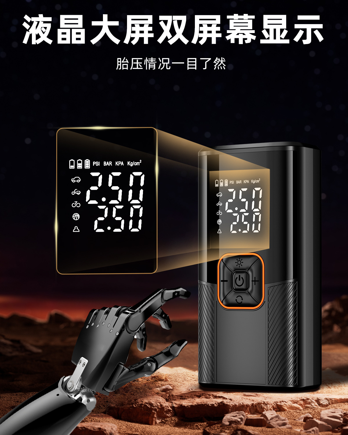 Dual-Screen Digital Display Portable Mini Car Air Pump Electric Tire Ball Pump Air Pump for Car and Home Use