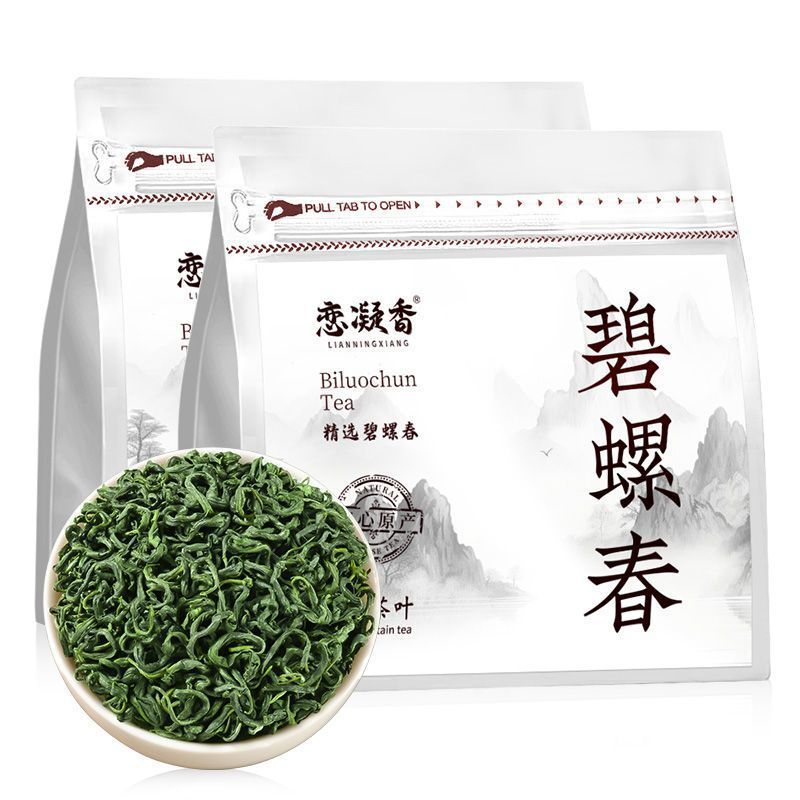 恋凝香2025碧螺春手采茶叶新茶正宗绿茶高山茶叶浓香型袋装50g|undefined