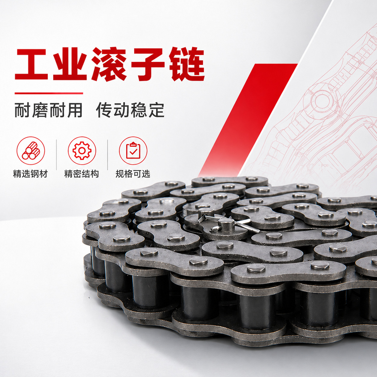 Manganese Steel Roller Chain Industrial Transmission Chain Single-Row Short Pitch Chain Fixed Length Processing with Chain Fasteners and Chain Links