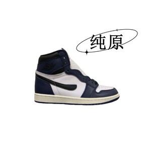 Putian Shoes Pure Original Aj1 High-Top Men's Shoes Sports Basketball Shoes Women's Obsidian Barb Joint Aj1 Pure Original Shoes