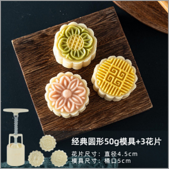 中秋新款2025月饼模具醒狮卡通动物轻便手压式75克g糕点家用烘焙|undefined