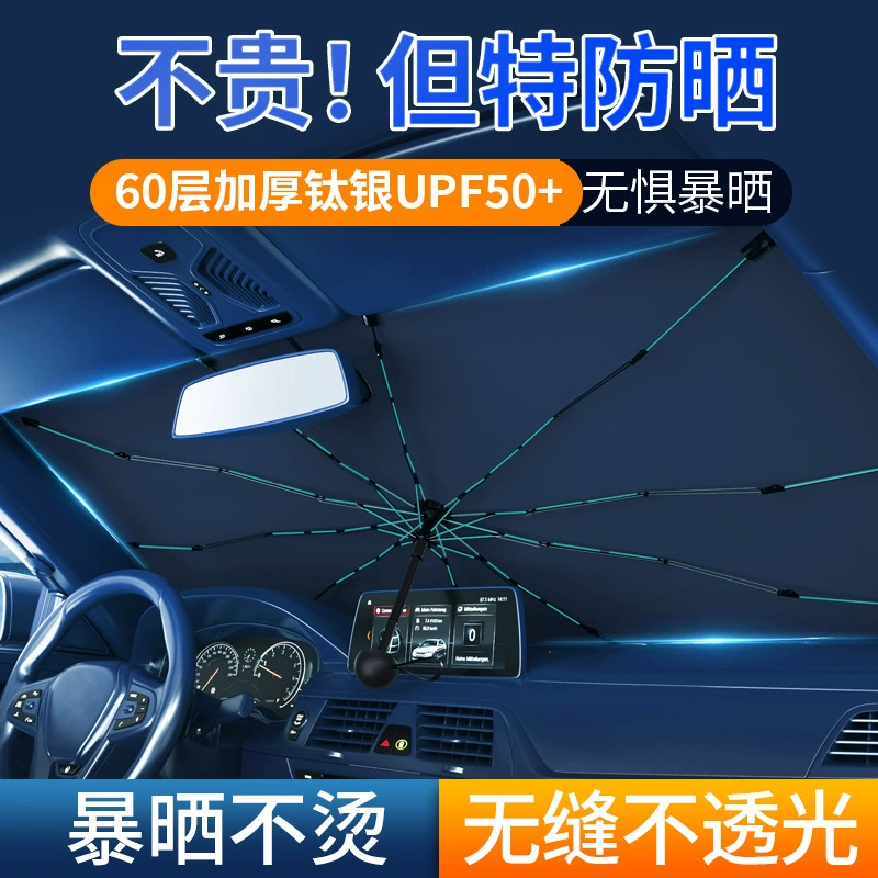 Автомобильный солнцезащитный козырек летние принадлежности автомобильный солнцезащитный козырек переднее лобовое стекло Солнцезащитный крем выдвижной складной солнцезащитный Зонт оптом