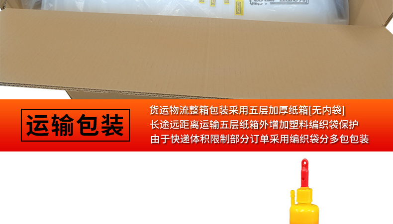 鸡用自动饮水器