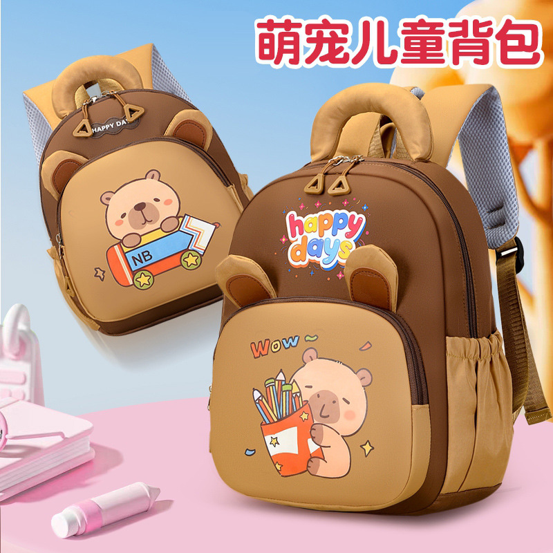 Red Dolphin Capibara mochila para niños y niñas, mochila para estudiantes de jardín de infantes, nueva mochila para niños de comercio exterior