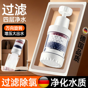 �������Ӽ���ˮ���^�^�V��ͨ�÷��R������ˮ���N���ԁ�ˮ�^�V��