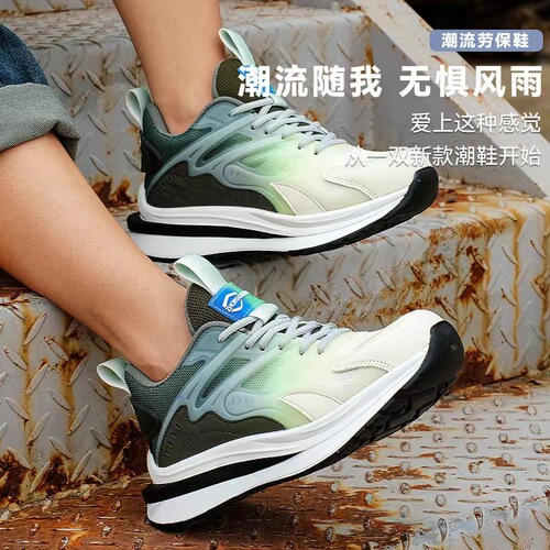 Seasonal Fashion Safety Shoes for Men - Anti-puncture, Anti-smash, Anti-odor, Steel Toe, Lightweight, Anti-slip, Wear-resistant Protective Casual Shoes