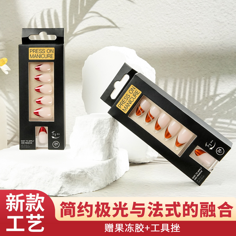 European and American New French Style Wear Armor Simple Aurora False Nail Patch Short Almond Armor 24 Finished Manicure Pieces