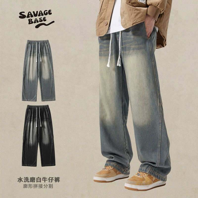 Американские ретро потертые выцветшие стильные мужские джинсы весенне-осенние повседневные прямые длинные брюки с эластичной резинкой на талии и шнурком