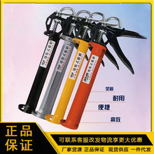 批发玻璃胶枪东泰旋转胶枪通用型压胶枪打胶枪填缝胶枪四色铝合金