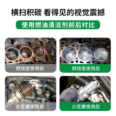 Motor gasoline additive for Carbon Removal PEA