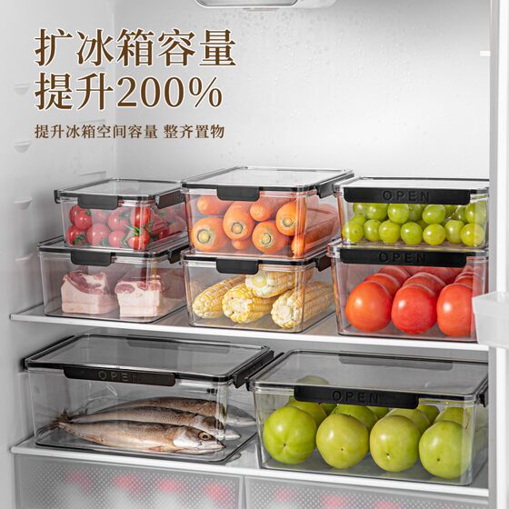 Household Kitchen Refrigerator Storage Box Food-Grade Plastic Lidded Crisper Fruit and Vegetable Enlarged Thickeneded Sealed Box