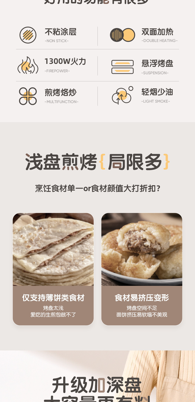 一键上货_20250308190547