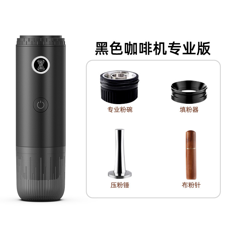 Cafetera Espresso Portátil USB, PP, Inalámbrico, Calentamiento Eléctrico, Recargable USB, para Viajes y Aire Libre