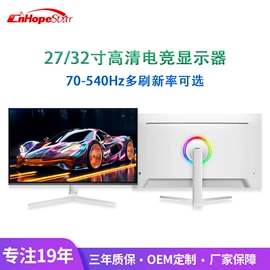 液晶显示器;电脑触控产品;广告机