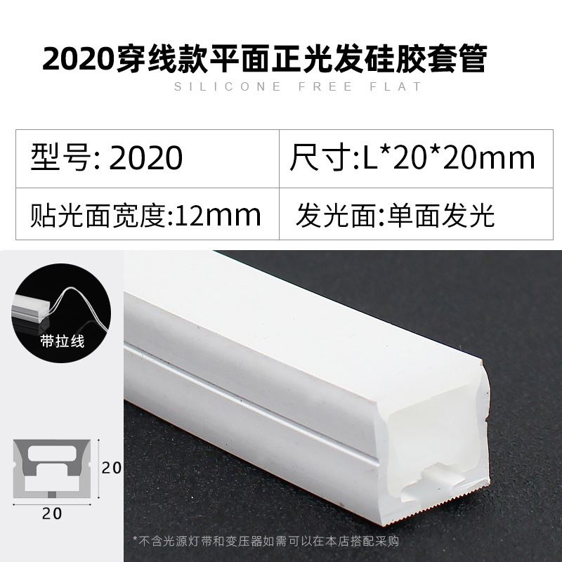 Ledシリコンライトにはめ込み式フレキシブルスリーブ付きリニアライト円形トップ雰囲気形屋外防水ソフトライト|undefined
