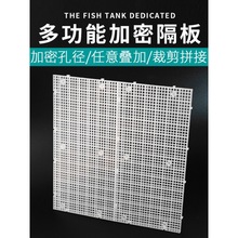 鱼缸防跳网鱼缸罩网鱼缸防跳盖鱼缸防逃网溪流缸防跳网雷龙防跳网