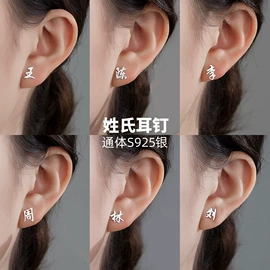 戒指;耳钉;手链