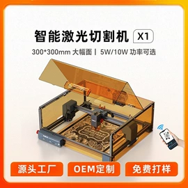 打码机喷码机;条码设备;激光切割机