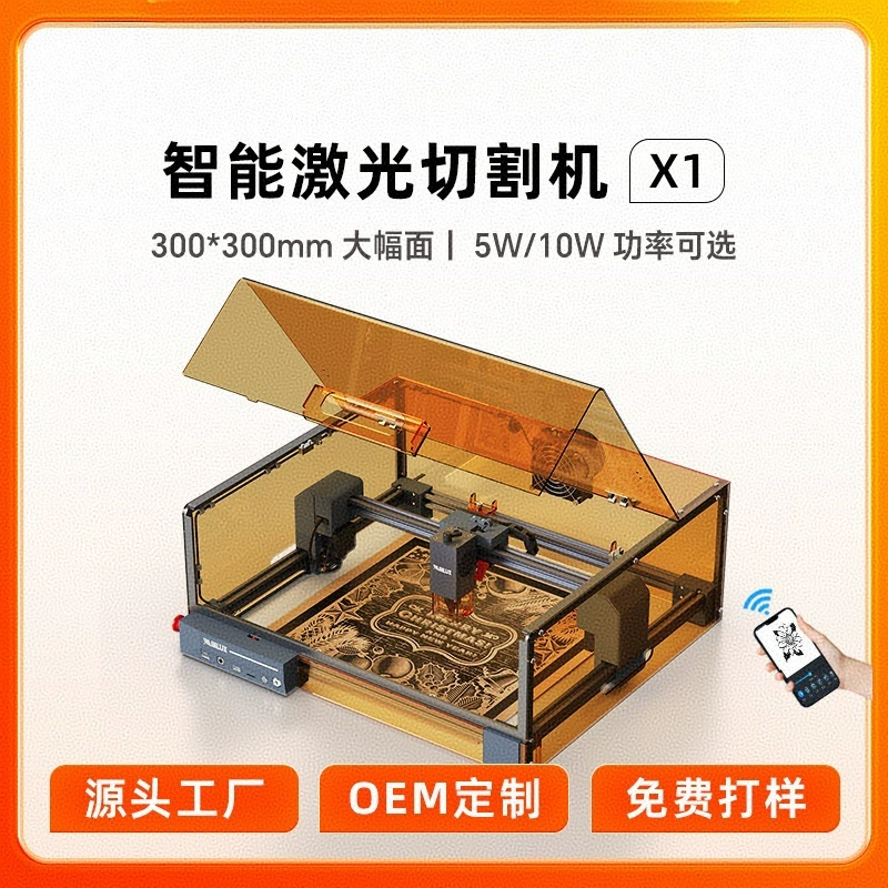 Трансграничный умный лазерный гравировальный резак 10 Вт большой площади деревянная доска гравировка для резки настольный стиль небольшой гравировальный станок