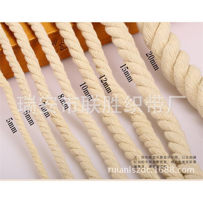 厂家现货直供各规格纯色三股棉绳 口袋裤腰衣服帽绳抽绳批发