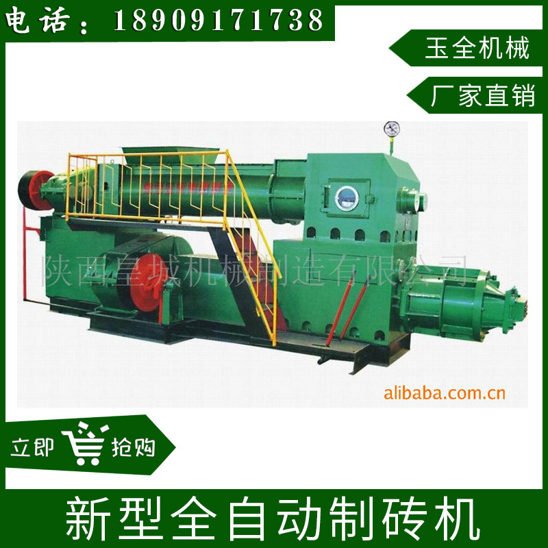 皇城玉全砖机    制砖附属设备水泥砖环保节能