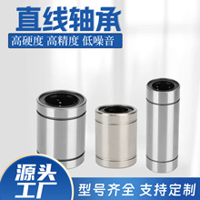 ֱͲ�͝B̼���̎���S���ֱ���\���S�����l��̖LM8UUOP/AJϵ��