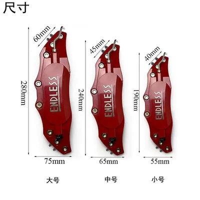 aluminum alloy painted car — Brake caliper cover