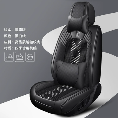 Factory wholesale new car seat cushion Four Seasons Pad - black-and-white-line-deluxe-version-3