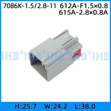 7086K-1.5/2.8-11 汽车防水连接器 接插件端子 车用公母线束插头