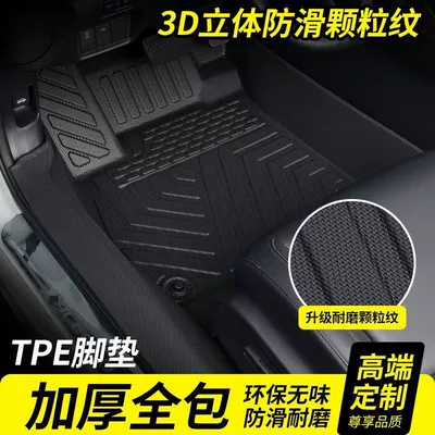 Pattern Anti-Slip and Wear-Resistant Floor – Modelə uyğun ayaqaltı