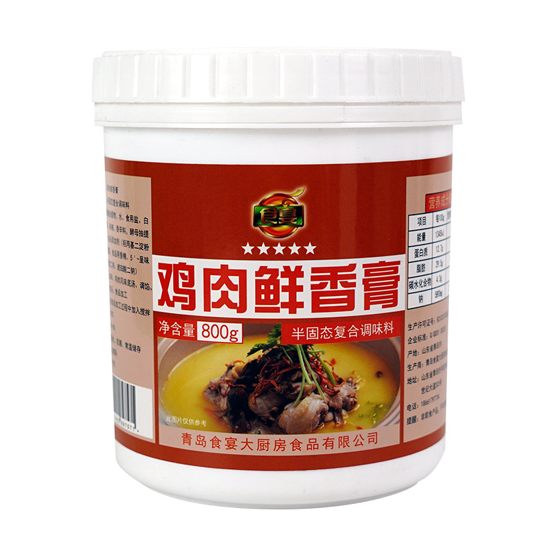 食宴 鸡肉鲜香膏800g|ms