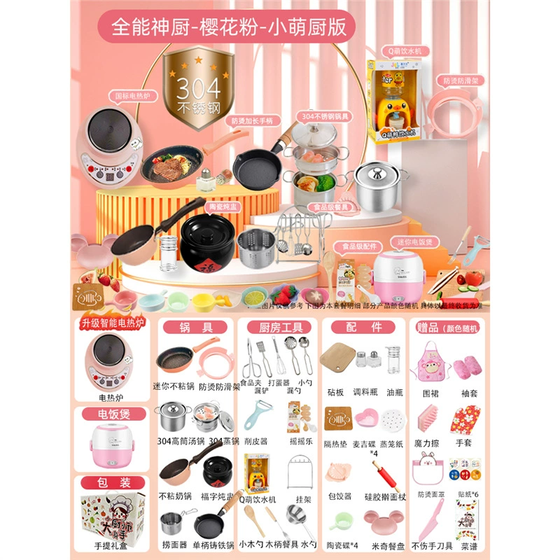 Small children's kitchen, kitchenware, set, toy, full set, Birthday gift