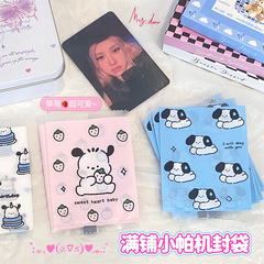 Cute wind full cover small bag packaging bag cookie snowflake candy bag cartoon puppy guguka case 
