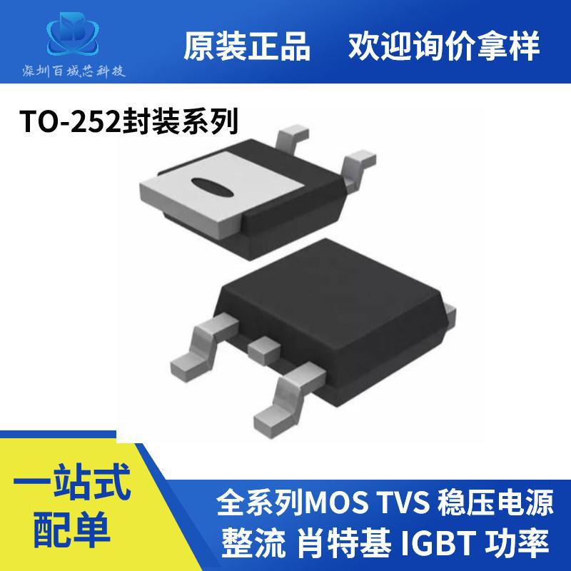 全新原装NCE60P16AK TO-252 -60V -16A  55mΩ P沟道场效应MOS管