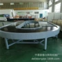 循环爬坡环型输送转弯机