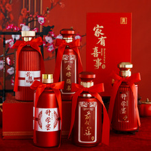 ��Yϲ���ƿ�д���ϲ��ƿ�Y��һ���b�׾�ƿ���l�����վ�ƿ