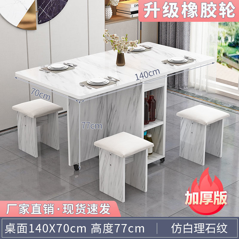 折叠餐桌家用小户型可移动带轮多功能一桌四椅简易长方形吃饭桌子|undefined