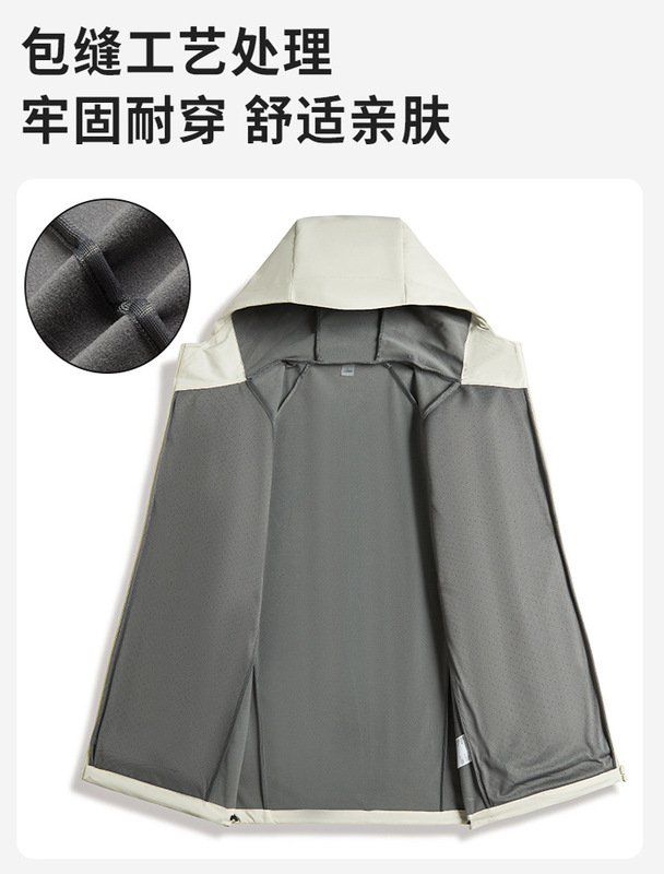 鸟家同款软壳衣男女秋冬防风防水徒步登山服连帽冲锋衣夹克外套LT|undefined