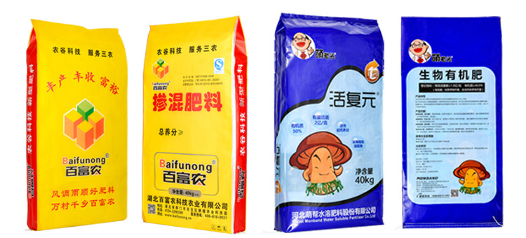 化肥编织袋