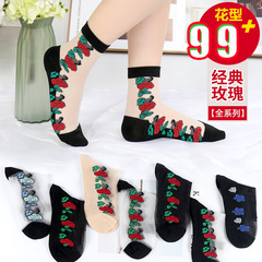 奈絲短筒復古超薄絲襪女士棉底甜美玫瑰花玻璃絲襪提花水晶襪批發