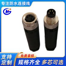 �S�����lM8��ˮ�B���� ��ˮ���^ �ݽz���� 3о 4о ���m������^