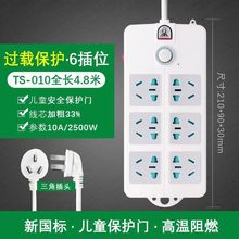 �ӏ��^�������Ų往�厧��������˽Ӿ���TS-010C4.8��늾�