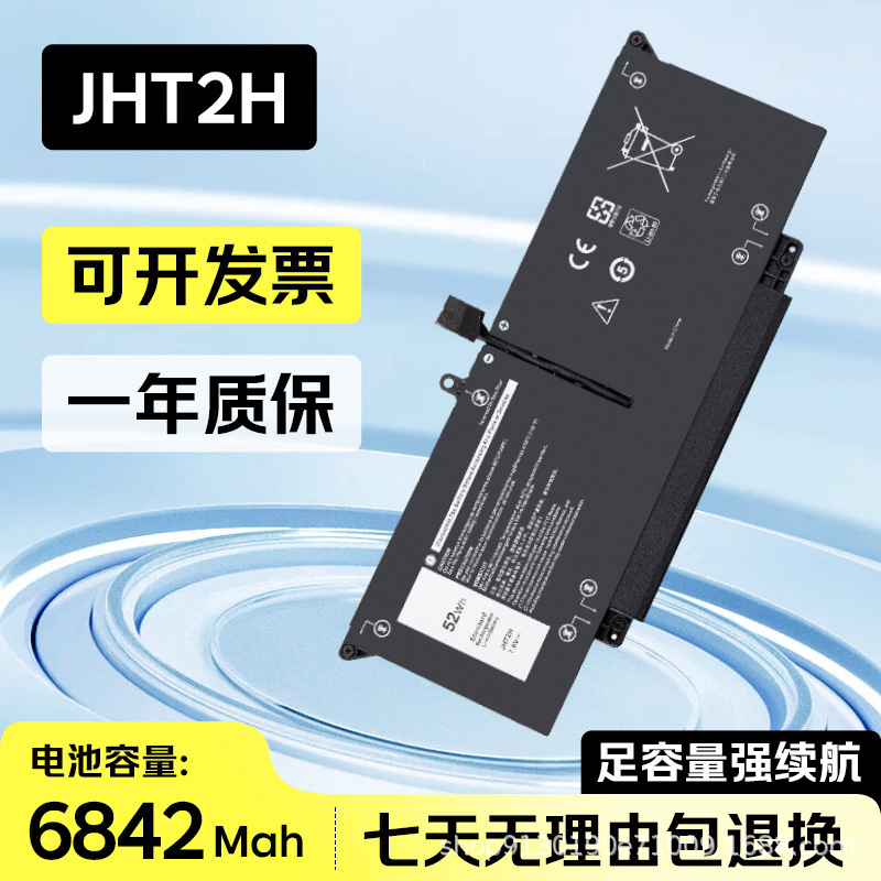 Brand New Battery Suitable for Dell Latitude 7310 7410 Jht2H 7Cxn6 Notebook Brand New Battery Suitable for Dell Latitude 7310 7410 Jht2H 7Cxn6 Notebook
